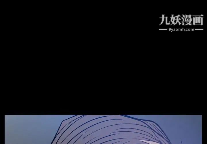 《经纪人》漫画 第49话