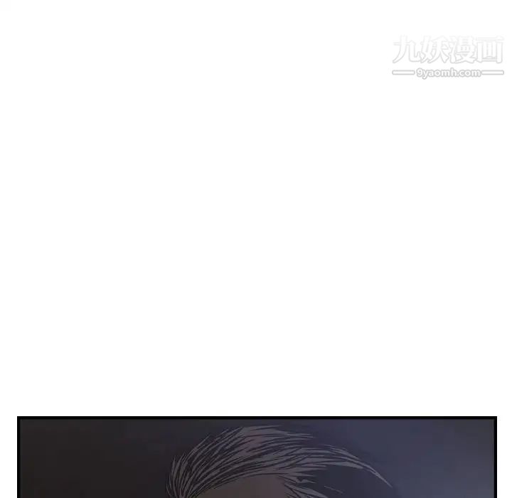 《经纪人》漫画 第49话