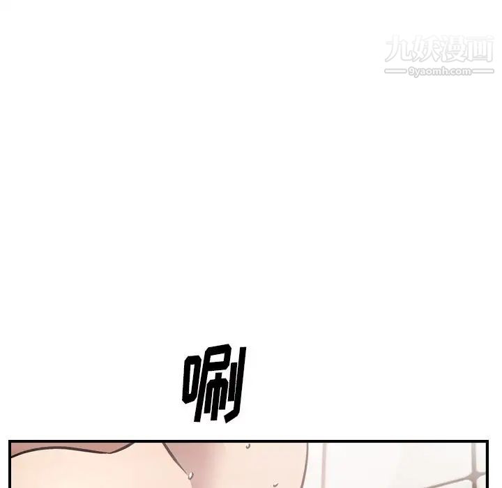 《经纪人》漫画 第49话
