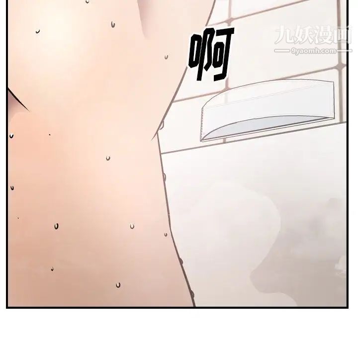 《经纪人》漫画 第49话