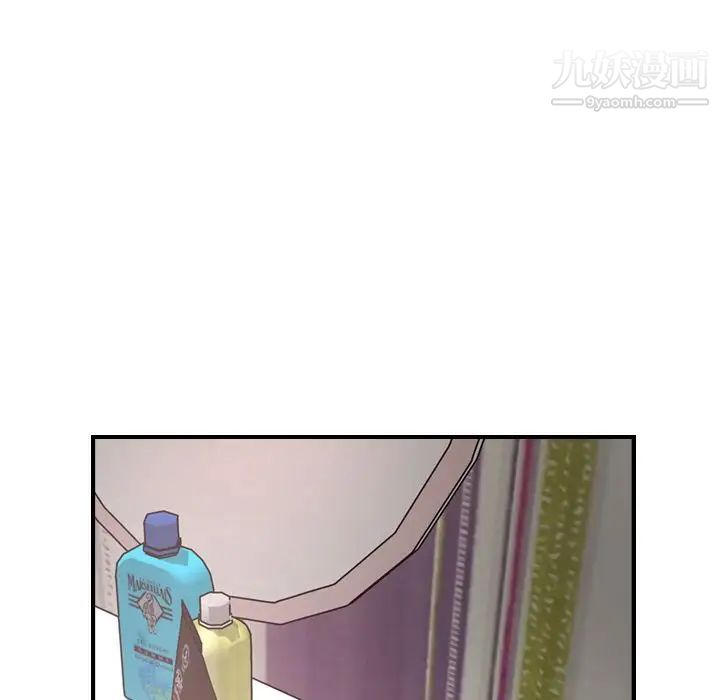 《经纪人》漫画 第49话