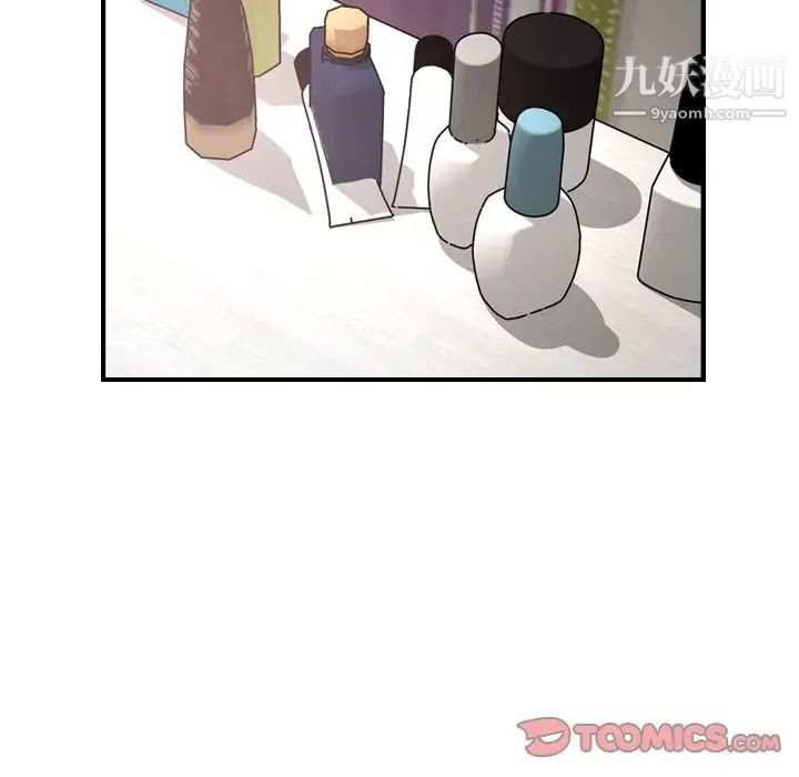 《经纪人》漫画 第49话