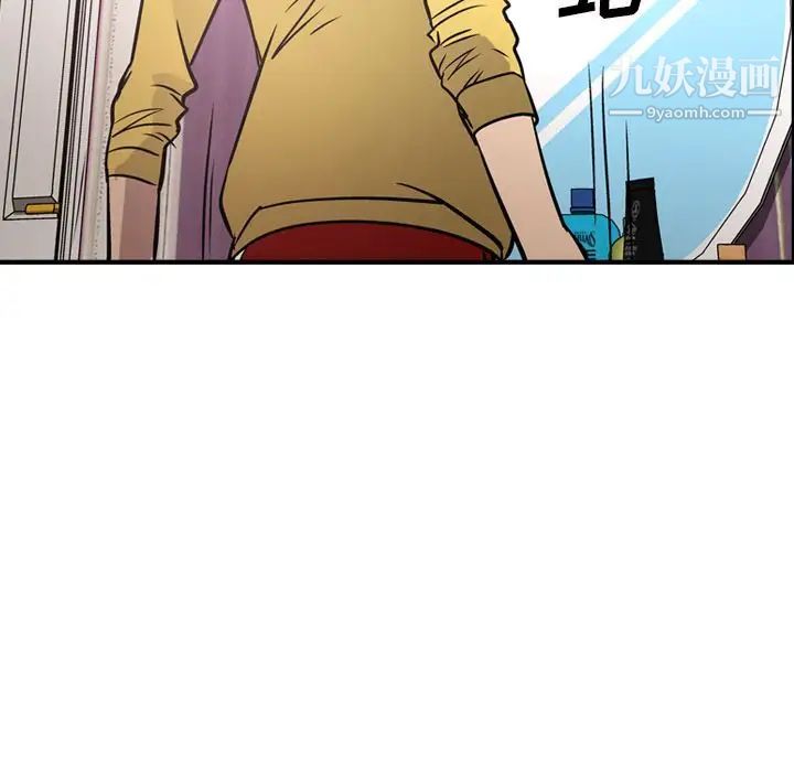 《经纪人》漫画 第49话