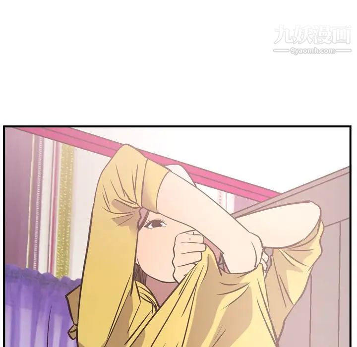 《经纪人》漫画 第49话
