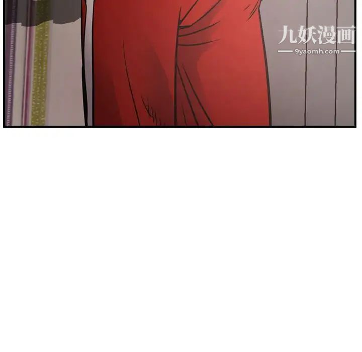 《经纪人》漫画 第49话
