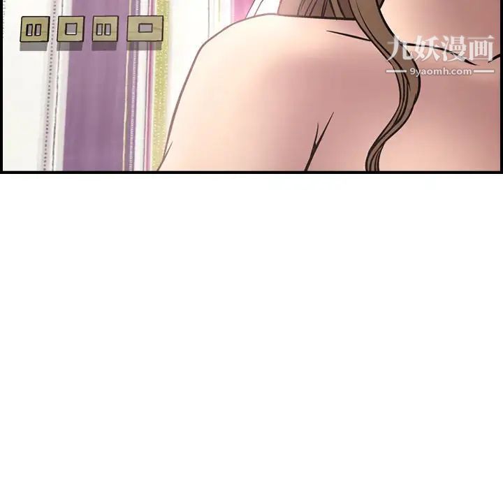《经纪人》漫画 第49话