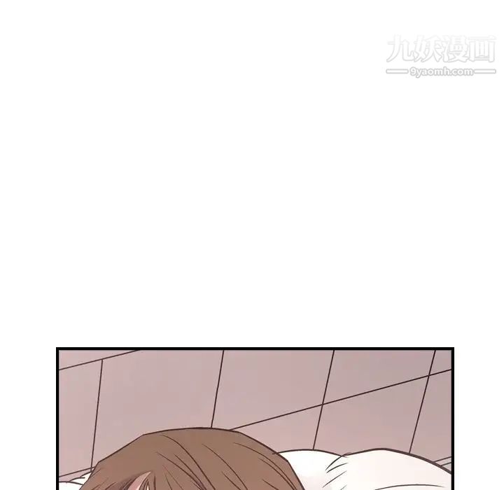 《经纪人》漫画 第49话