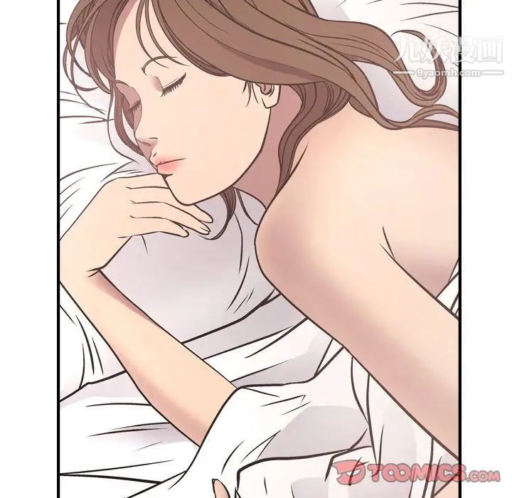 《经纪人》漫画 第49话