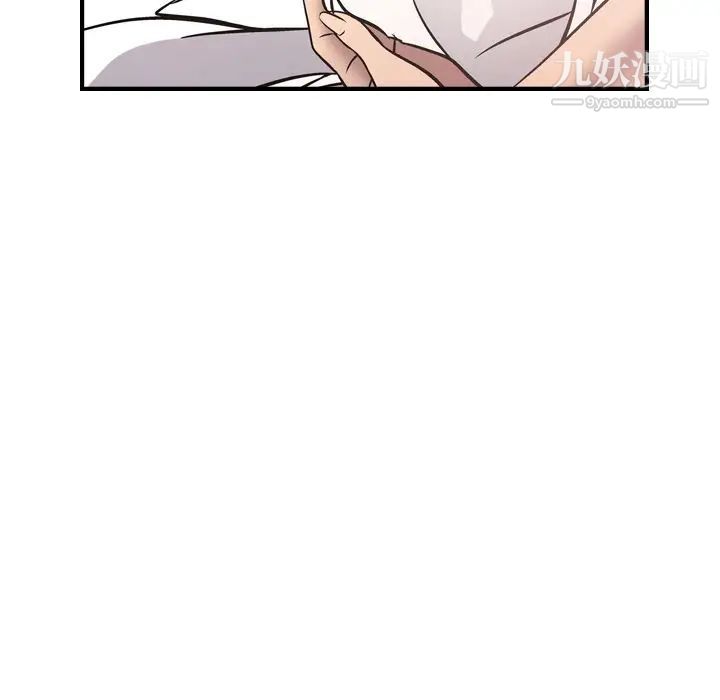《经纪人》漫画 第49话