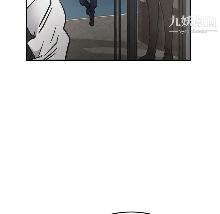 《经纪人》漫画 第49话