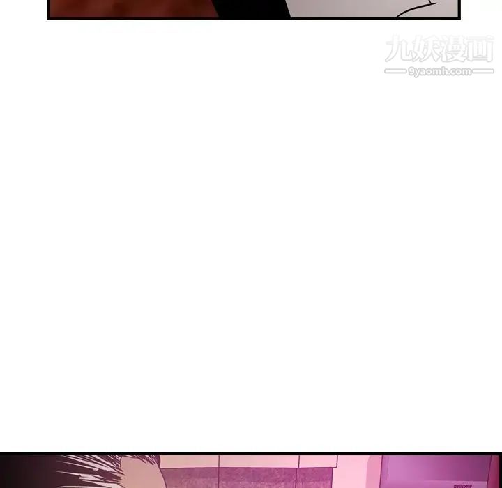 《经纪人》漫画 第49话