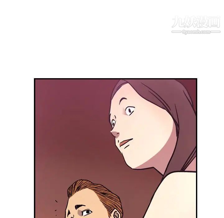 《经纪人》漫画 第49话