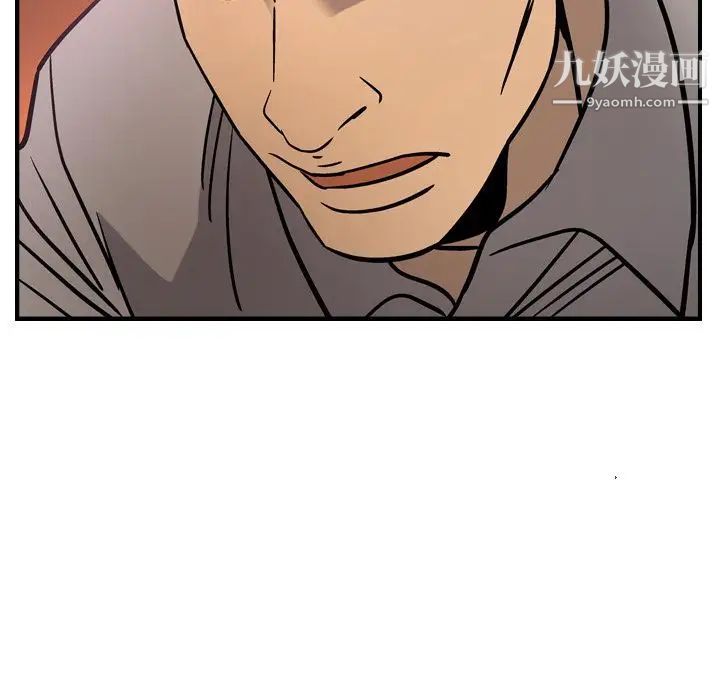 《经纪人》漫画 第49话