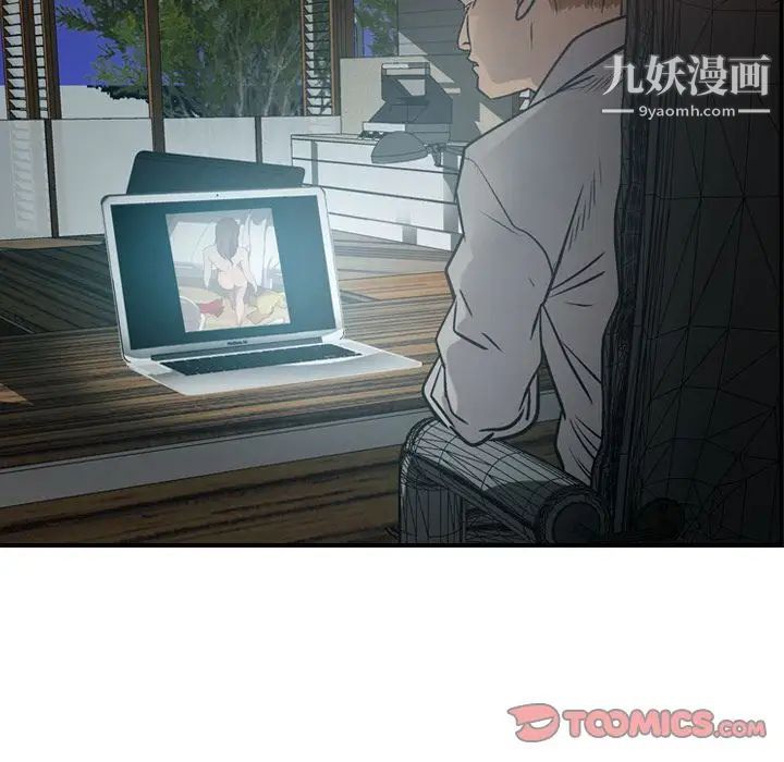 《经纪人》漫画 第49话