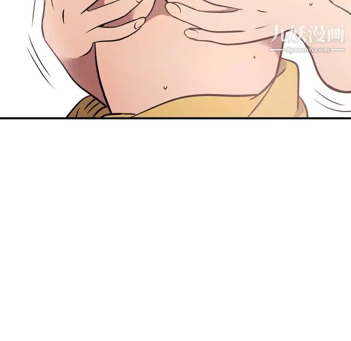 《经纪人》漫画 第49话