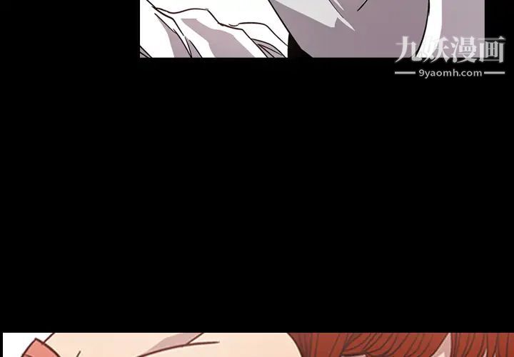《经纪人》漫画 第5话