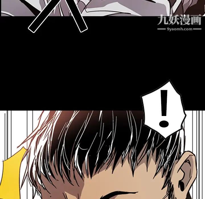 《经纪人》漫画 第5话