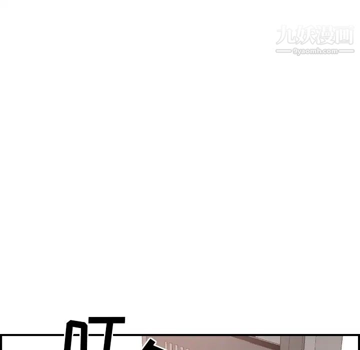 《经纪人》漫画 第5话