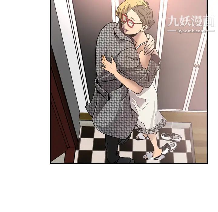 《经纪人》漫画 第5话