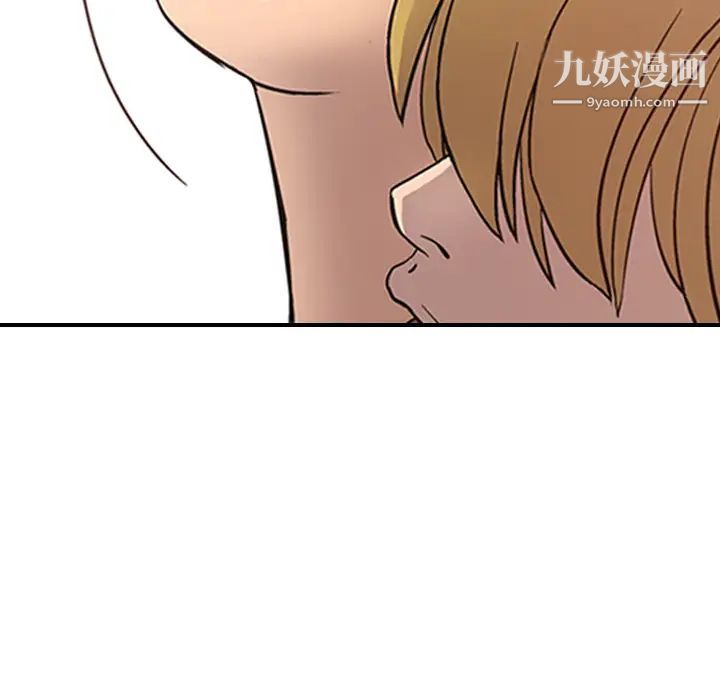《经纪人》漫画 第5话