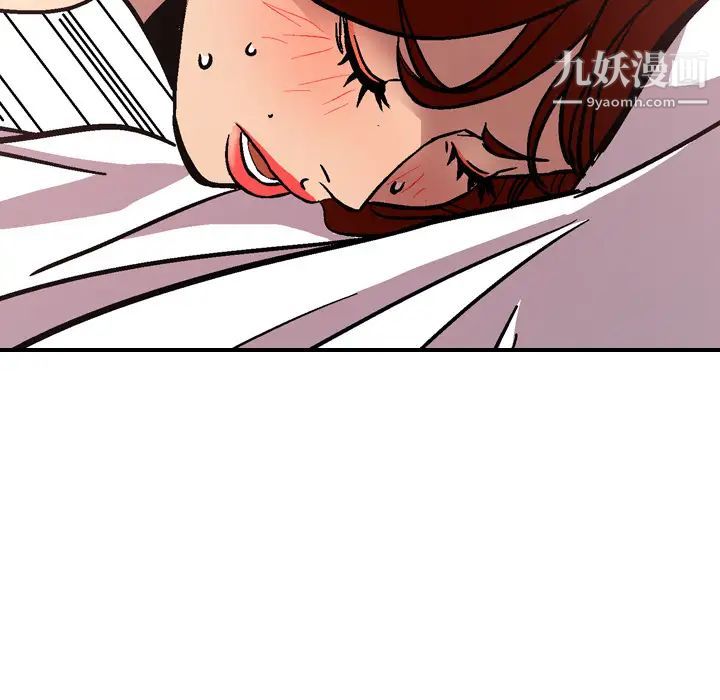《经纪人》漫画 第5话