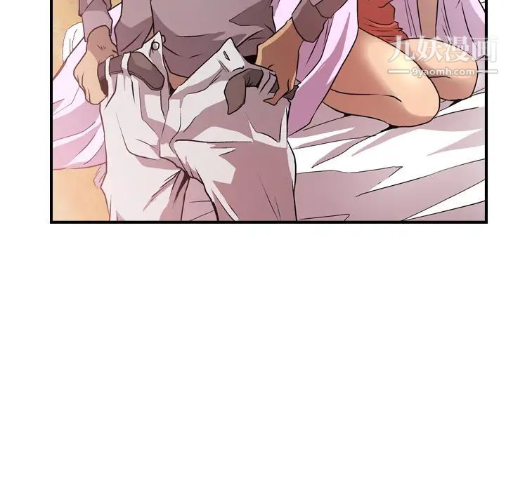 《经纪人》漫画 第5话
