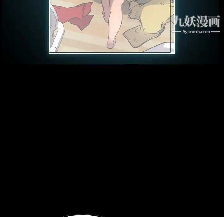 《经纪人》漫画 第50话