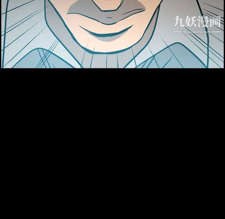 《经纪人》漫画 第50话