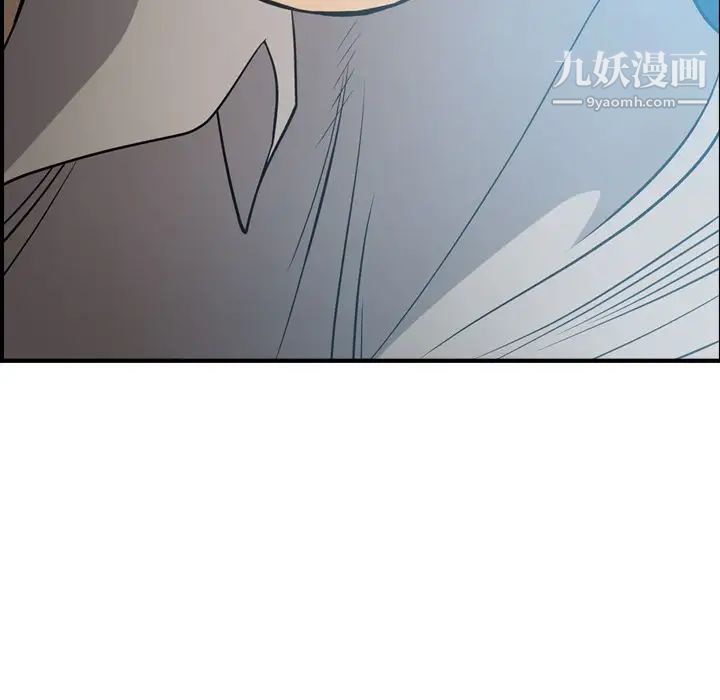 《经纪人》漫画 第50话