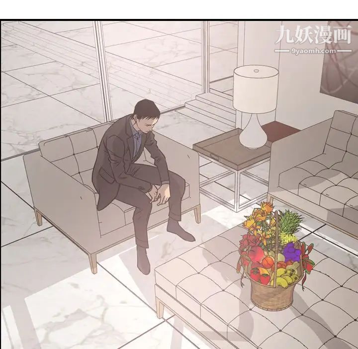 《经纪人》漫画 第50话