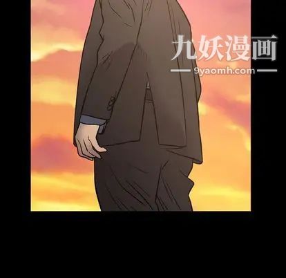 《经纪人》漫画 第51话