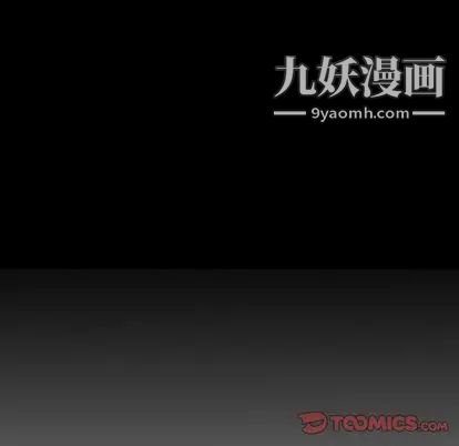 《经纪人》漫画 第51话