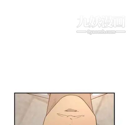 《经纪人》漫画 第51话