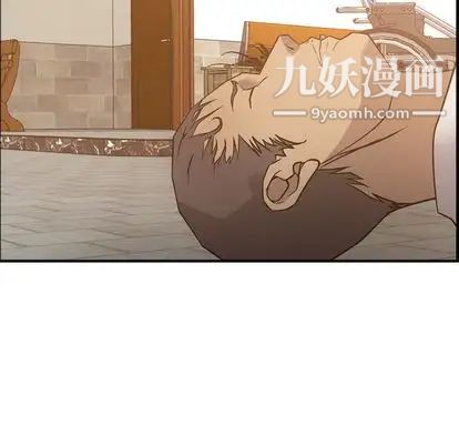 《经纪人》漫画 第51话