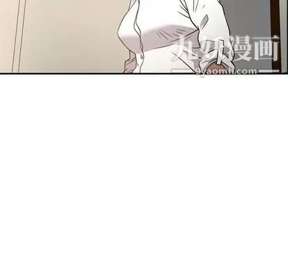 《经纪人》漫画 第51话