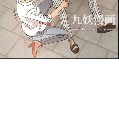 《经纪人》漫画 第51话