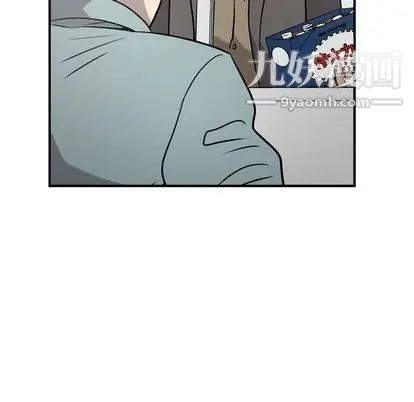 《经纪人》漫画 第51话