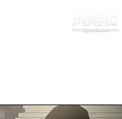 《经纪人》漫画 第51话
