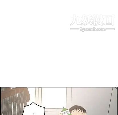 《经纪人》漫画 第51话