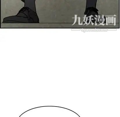 《经纪人》漫画 第51话