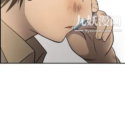 《经纪人》漫画 第51话