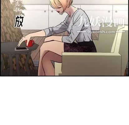 《经纪人》漫画 第51话