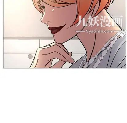 《经纪人》漫画 第51话