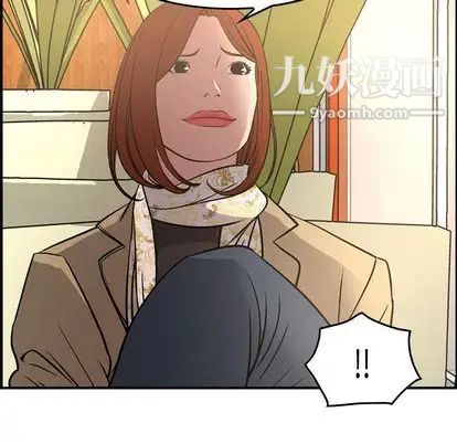 《经纪人》漫画 第51话