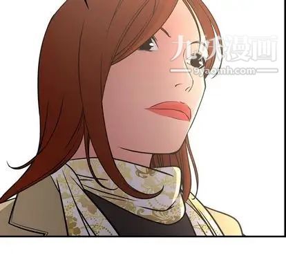 《经纪人》漫画 第51话