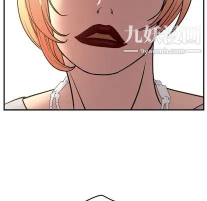 《经纪人》漫画 第51话