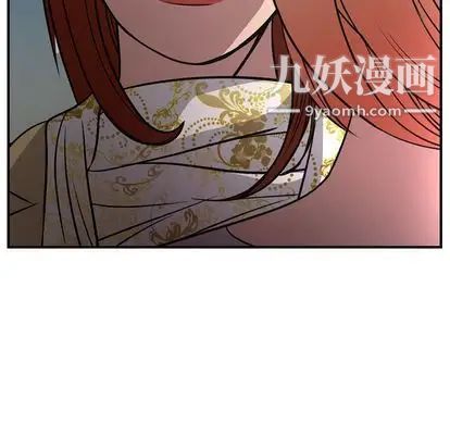 《经纪人》漫画 第51话