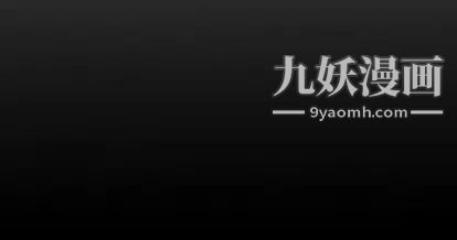 《经纪人》漫画 第51话
