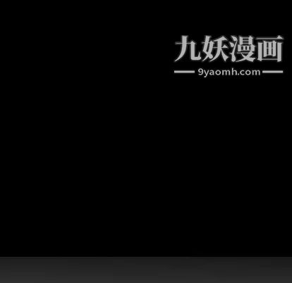 《经纪人》漫画 第52话