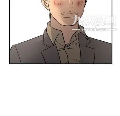 《经纪人》漫画 第52话